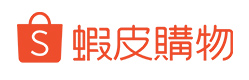 蝦皮購物