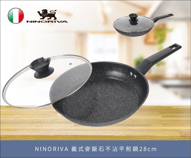 NINORIVA 義式麥飯石不沾平煎鍋28cm loading=